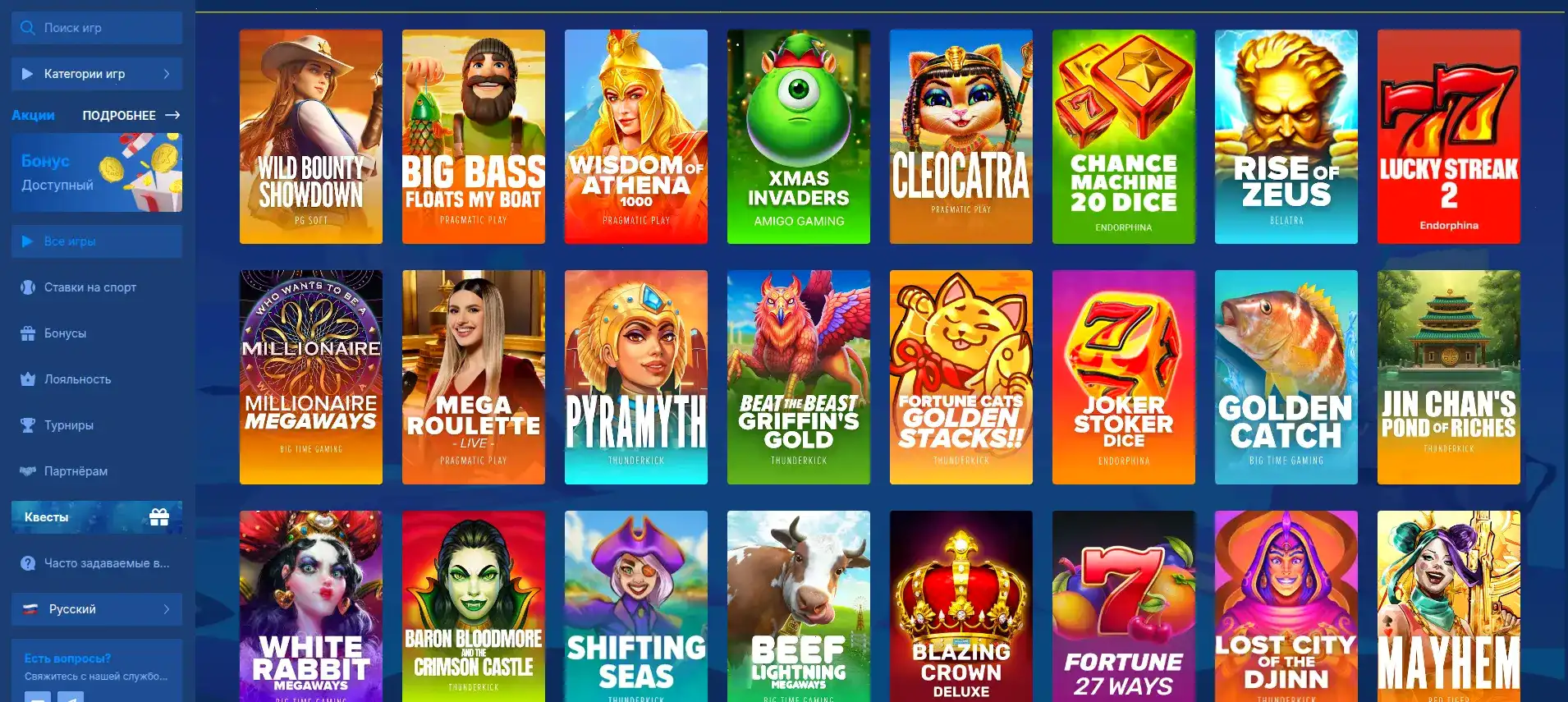 Spinbetter casino — официальный сайт казино с турнирами